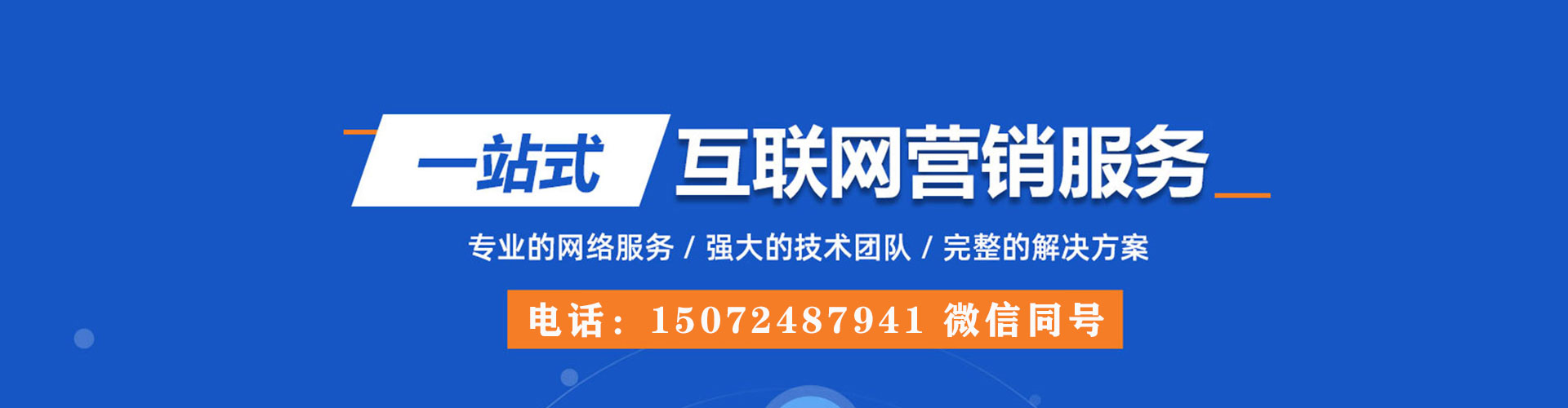 岐山百度推广优化